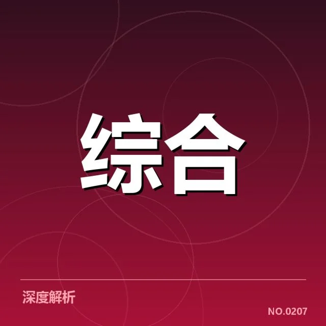2023年杭州亚运会:体育营销投资逻辑如何演变