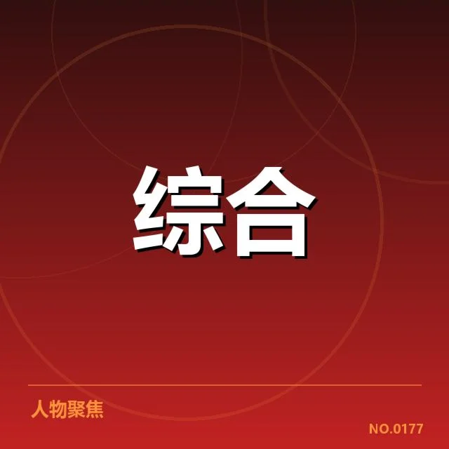杭州亚运会已确认的重要营销合作安排