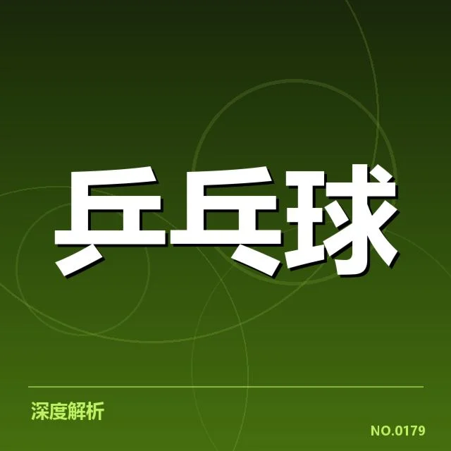 参赛新星名单及比赛数据确认